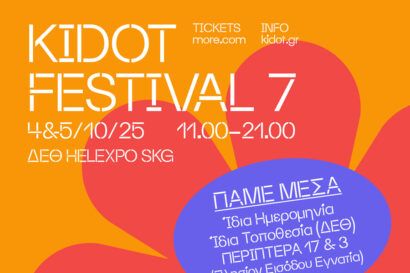 KIDOT Festival 7