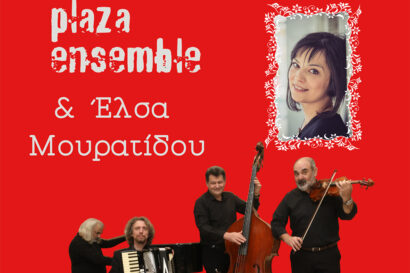 Plaza Ensemble – Έλσα Μουρατίδου