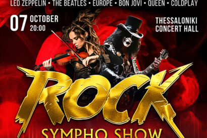 Prime Orchestra: Rock Sympho Orchestra