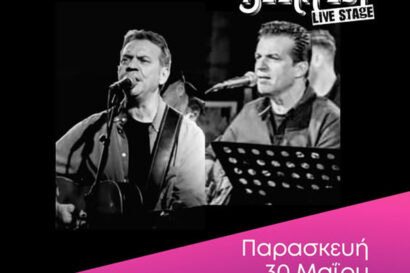 Γιώργος Αετόπουλος & Γιώργος Ντίνος <p style="color:#00B2C1; font-weight="bold">ΑΚΥΡΩΣΗ</p>