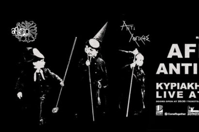 Aflikto +Αντί Λογικής