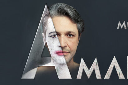 Μόνος με τον Άμλετ