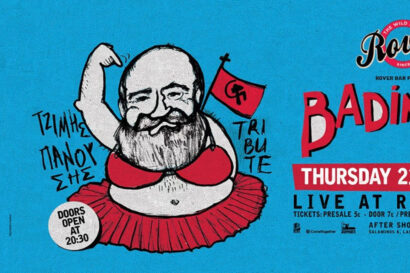 Τζίμης Πανούσης tribute by Bandinage