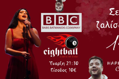 Babis Batmanidis Company