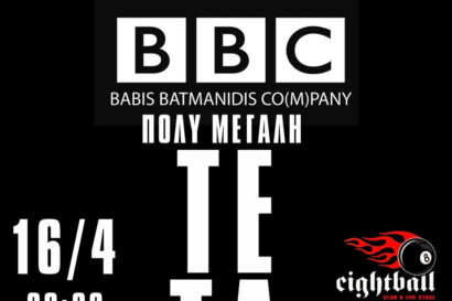 Babis Batmanidis Co(m)pany