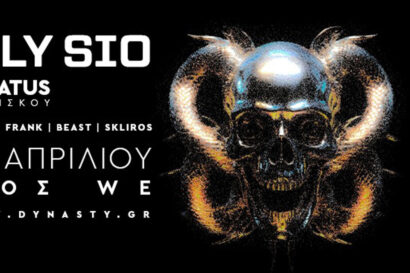 Billy Sio & Dukys | Kysiων Sociatus