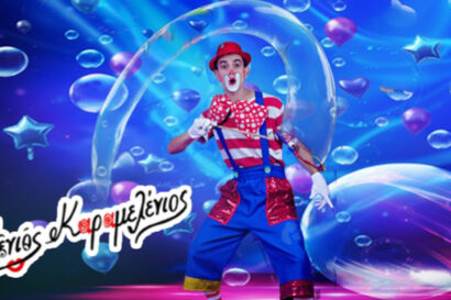 Bubble show Λένιος Καραμελένιος