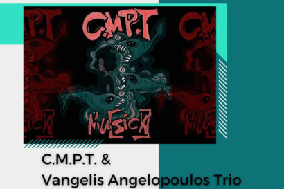 Jazz & Funk Music με τους σπουδαστές του Δημοτικού Ωδείου Θέρμης