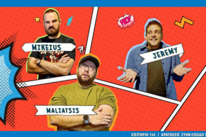 Comedy for the masses Vol 3