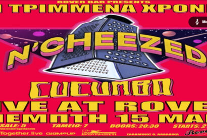 N’Cheezed + Cucumba