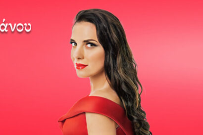 Η Φωτεινή Δάρρα ερμηνεύει Τζένη Βάνου