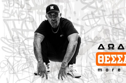 Δωδέκατος πίθηκος