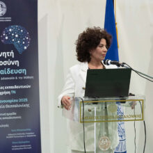 Δώρα Κωνσταντινίδου