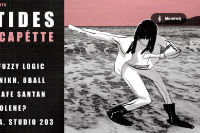 Echo Tides – Greek Tour March 2025