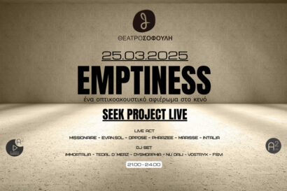 Emptiness | Seek project live