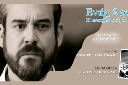 Ενώχ Άρντεν – Η ιστορία Ενός Ναυαγού