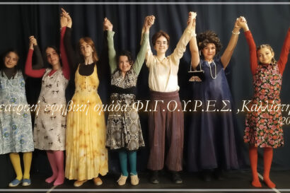 Το τρομερό μαγαζάκι του κόσμου