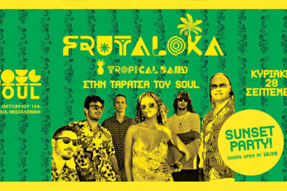 Frutaloka Sunset Party!
