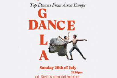 Βραδιά Χορού – Gala Dance