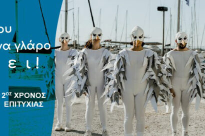 Η ιστορία του γάτου που έμαθε σ’ ένα γλάρο να πετάει