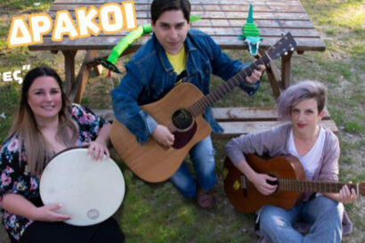 Παραμυθολαλίτσες – “Γίγαντες και Δράκοι”