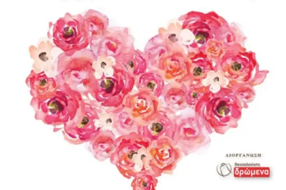 Happy Mother’s Day