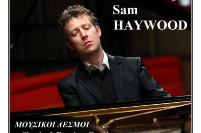 Ρεσιτάλ Πιάνου: Sam Haywood | Μουσικοί δεσμοί – Chopin & Γυναίκες Συνθέτριες