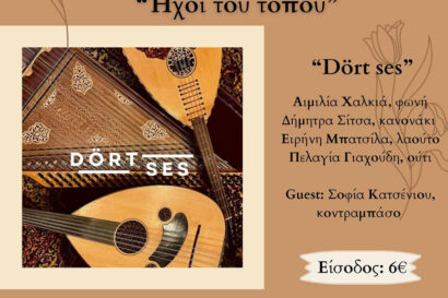 “Ήχοι του τόπου” | Dört-ses