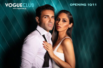 Πέτρος Ιακωβίδης – Λένα Ζευγαρά