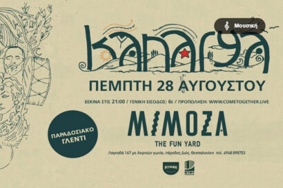 Kanarya Live – Παραδοσιακό Γλέντι στη Μιμόζα