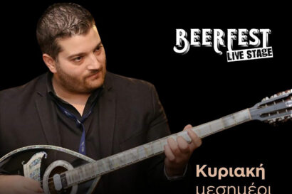 Ανδρέας Καραντίνης – Ειρήνη Λώλου – Λάμπης Ελληναίος