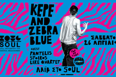 Kepe & Zebra Blue