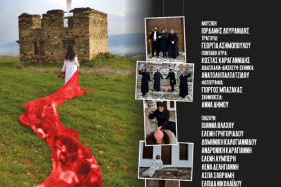 Φόρεσε ξανά τα κόκκινα παπούτσια