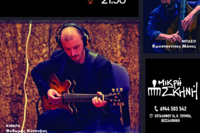 Thodoris Kotsifas Group