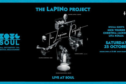Τhe LaPiNo project