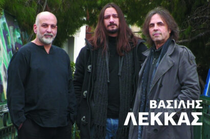 Βασίλης Λέκκας- Νίκος Σπάθας – Δημήτρης Λάππας <p style="color:#d05756; font-weight="bold">ΑΝΑΒΟΛΗ</p>