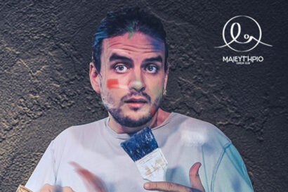 Πατέρα, είμαι καλλιτέχνης – Χρήστος Μακαριάδης