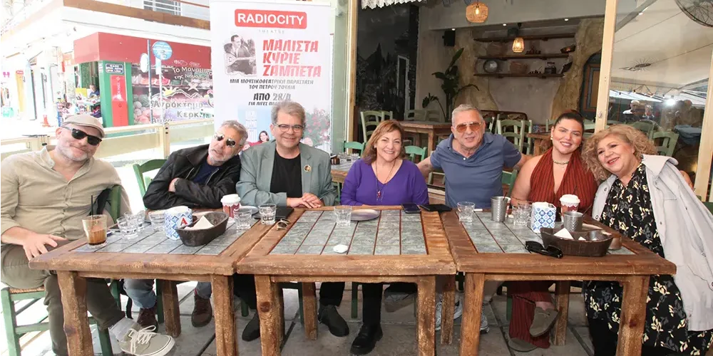 Συνέντευξη Τύπου με πενιές για την έναρξη της μουσικοθεατρικής παράστασης «Μάλιστα κύριε Ζαμπέτα» στη Θεσσαλονίκη