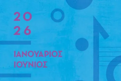 Vienna Piano Quintet