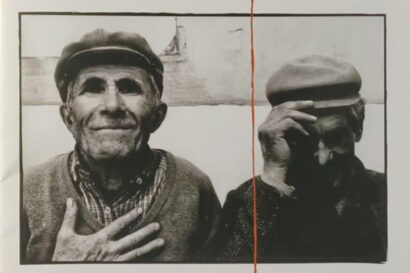 Μικρές Περιπλανήσεις: Βαρύτητα