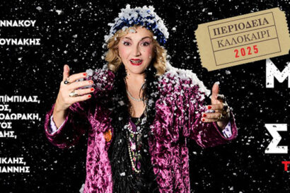 Η μητέρα του σκύλου