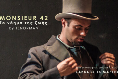 Monsieur 42 – Το Νόημα της Ζωής! με τον Tenorman