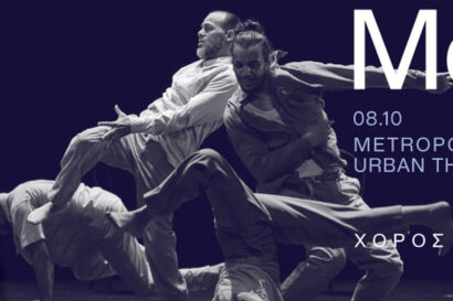 “Mosaik” – Companie Kafig