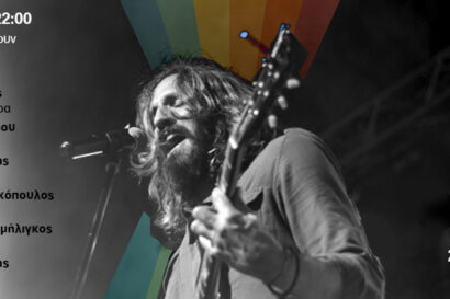 Λεωνίδας Μπαλάφας