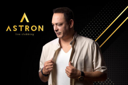 Παύλος Παούνης – Λευτέρης Μποτάκης – Σοφία Φωτιάδου