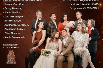 Πάστα Σοκολατίνα