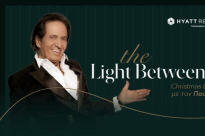 Christmas Eve Gala Dinner | Πασχάλης