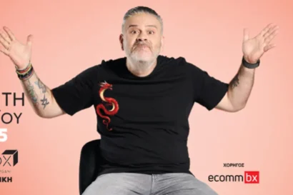 Λούης Πατσαλίδης | Πλην 30