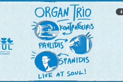 Pavlidis / Kontrafouris / Spanidis | Organ Trio