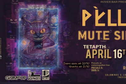 Pellet + Mute Sirens